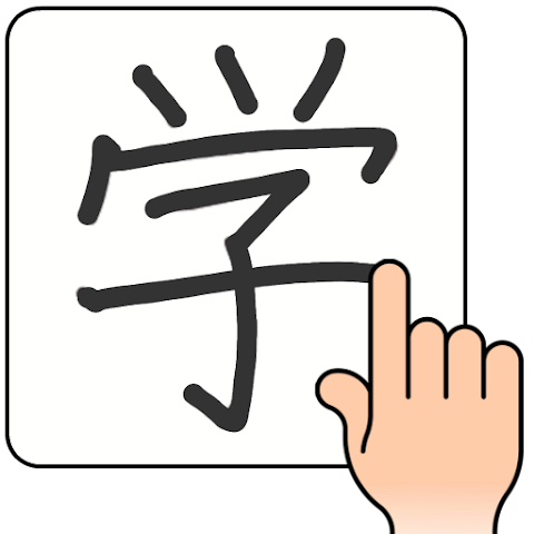 Chinese Handwriting Recog