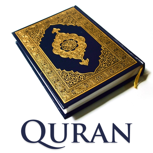 Coran - Al Quran Majeed Pro
